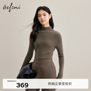 伊芙麗半高領(lǐng)羊毛合體針織打底衫女2024秋裝新款基礎(chǔ)百搭休閑毛衫 沙石色預(yù)售 155/80CM/S