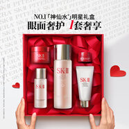 SK-II神仙水75ml精華液sk2水乳化妝品全套護(hù)膚品套裝禮盒skii生日禮物