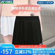 尤尼克斯網羽短裙女速干透氣yy百褶裙運動半身裙羽毛球服 220113 黑色 L