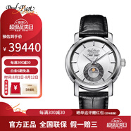 柏高（Paul Picot）萬(wàn)表瑞士手表日歷月相表自動(dòng)機(jī)械男表P0459.SG.1022.7601 禮物