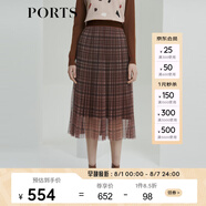 PORTS寶姿女裝秋季漸變格紋立體百褶網(wǎng)紗半裙LL9S018LCP017 栗褐色條格 M (6)