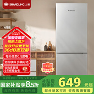 上菱185升雙開(kāi)門(mén)冰箱1.5米高左右小型出租房家用兩門(mén)二門(mén)小戶(hù)型雙門(mén)宿舍辦公國家補貼以舊換新BBM185L