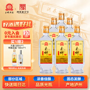 玉蟬老酒 玉蟬大曲光瓶 濃香型白酒 39度 500ml*6瓶 整箱裝低度口糧白酒