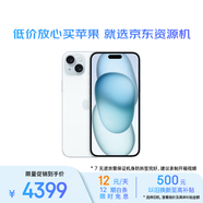 Apple/蘋(píng)果 iPhone 15 Plus (A3096) 128GB 藍色 手機 資源機 12期分期