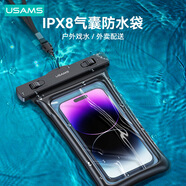 優(yōu)勝仕跨境貨源 漂流潛水游泳手機防水套新款大號透明批發(fā)手機防 黑色 【7寸潛水30米】2023新款