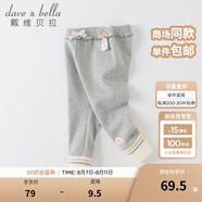 戴維貝拉（DAVE＆BELLA）童裝兒童打底褲女童長(zhǎng)褲寶寶休閑褲洋氣幼兒服裝秋季新款小童褲子 灰色 120 cm（建議身高110-120cm）