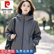 皮爾卡丹（pierre cardin）高級感拽姐2025開(kāi)春百搭休閑酷颯獨特超好看灰色連帽薄外套女 高級灰色【有內襯】沖鋒風(fēng)衣 常規 M 建議90-110斤
