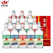 永豐牌北京二鍋頭金獎(jiǎng)小方瓶清香型白酒出口小方瓶三色42度500ml*12瓶