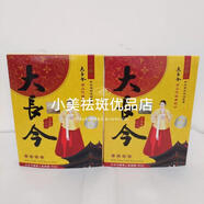 二代大長(cháng)今美白家族黃土靚膚面膜貼保濕滋潤補水(5片裝) 大長(cháng)今面膜【10片裝】