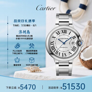 卡地亞(Cartier)瑞士手表藍(lán)氣球自動(dòng)機(jī)械男表WSBB0040 七夕禮物
