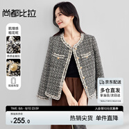 尚都比拉人間富貴花優(yōu)雅氣質(zhì)休閑小香風(fēng)編織外套秋季上衣女 黑咖色 S 
