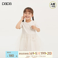papa爬爬夏季兒童牛仔開衫襯衫短褲套裝女童男童洋氣 米白 100 cm
