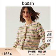 ba&sh bash春糖果色羊毛開(kāi)衫麻花編針織衫外套1H22BIAN MULTICO S (0)