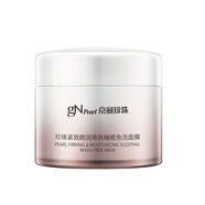 京潤珍珠緊致抗皺睡眠面膜200g免洗淡紋提亮懶人涂抹式 珍珠緊致顏潤睡眠免洗面膜200g