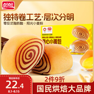 盼盼 卷心小面包 早餐手撕面包休閑零食糕點(diǎn)下午茶 巧克力味 750g/箱