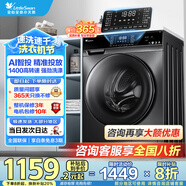 小天鵝（LittleSwan）洗衣機(jī)滾筒全自動(dòng)家用智能投放變頻10公斤大容量除菌 超薄機(jī)身 一級(jí)能效TG100VT616WIADY-T1B 換新