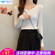 歐貝汐毛衣女春秋冬新款百搭修身v領(lǐng)長袖打底針織衫洋氣低領(lǐng)內(nèi)搭 白色 均碼 高彈力 70-130斤