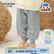 齊齊熊（ciciibear）男童褲子春秋款新款寶寶休閑褲秋裝兒童運(yùn)動(dòng)褲童裝韓版 夾花灰 80 cm