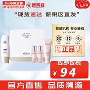 歐蕙（OHUI）氣墊CC粉底液歐惠氣墊C奇跡水分CC霜含替換芯防曬提亮遮瑕女神 歐惠黑色防曬4件套盒 130ml