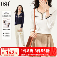 歐莎（OSA）白色長(cháng)袖V領(lǐng)輕薄針織衫女裝2025秋新款小香風(fēng)上衣內搭女可外穿 白色 XL