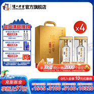 瀘州老窖特曲晶彩 濃香型白酒 送禮佳選 52度 500mL 4盒 精彩時刻禮盒