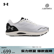安德瑪（UNDERARMOUR）秋冬HOVR Sonic 6男子緩震運(yùn)動(dòng)跑步鞋跑鞋3026121 白色105 41
