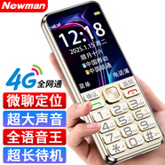 紐曼（Newman）N106全網(wǎng)通4G老年人手機(jī) 雙卡雙待超長(zhǎng)待機(jī) 大字大聲大按鍵老年機(jī) 學(xué)生兒童備用功能機(jī)金色