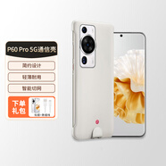 華為P60 Pro手機(jī)殼5g通信支持聯(lián)通電信網(wǎng)絡(luò)信號(hào)雙模保護(hù)殼開通詳情咨詢當(dāng)?shù)剡\(yùn)營(yíng)商 P60/P60 Pro金屬灰