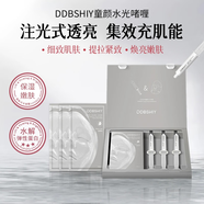DDBSHIY白瓷娃娃碳酸膠原水光面膜細致毛孔注氧面膜2.0版 【白瓷娃娃2.0】3盒9片*9支