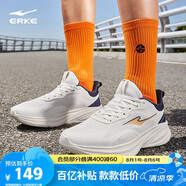 鴻星爾克運動鞋跑鞋男鞋透氣網(wǎng)面軟彈減震凌空防滑耐磨跑步鞋