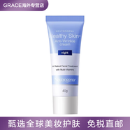 露得清（Neutrogena）a醇晚霜乳液視黃醇精華面霜緊致淡化細(xì)紋維a醇水乳送禮物 露得清a醇晚霜40g單支