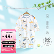 婧麒嬰兒連體衣夏裝新生男女寶寶夏季衣服純棉薄款空調服爬服夏天 國熊貓 73cm