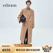 edition毛呢大衣女冬新款長款羊毛羊絨含絲毛呢外套 妃糖色 M