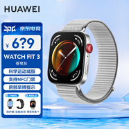 華為（HUAWEI）【咨詢享優(yōu)惠】華為手表watch fit3智能運動健康管理藍牙通話NFC門禁交通支付送男女成人朋友2MT33 蒼穹灰【甄選表帶+精美表盤】 JD電競官方店