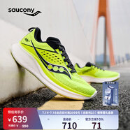 Saucony索康尼RIDE馭途17跑鞋男緩震透氣慢跑訓(xùn)練運(yùn)動鞋熒光綠蘭44
