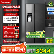 達米尼（Damiele）525雙開(kāi)門(mén)對開(kāi)門(mén)大容量一級能效風(fēng)冷無(wú)霜變溫超薄家用自動(dòng)制冰冰箱一體機零嵌入式冰箱 BCD-525WKDBZ(C)皇家黑