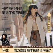 高梵黑金鵝絨服輕殼5.0女款2025年新款羽絨服五分休閑薄款冬季短外套 鉑金3號(hào) L （140-150斤 飛天鵝絨46g）