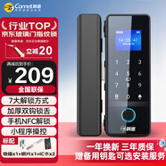 科密(comet)玻璃門指紋鎖智能電子密碼鎖辦公室玻璃門鎖免開孔布線藍(lán)牙小程序考勤應(yīng)急鑰匙COM-168A