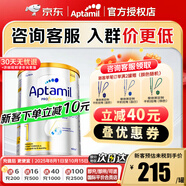 愛他美（Aptamil）澳洲白金版 葉黃素DHA新西蘭嬰幼兒配方牛奶粉日期新鮮官方授權(quán) 【每罐返現(xiàn)】1段  保質(zhì)期27年4月 900g