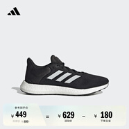 adidas PUREBOOST 21隨心暢跑休閑舒適跑步鞋男女阿迪達(dá)斯   黑/白   42