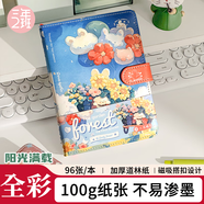 三年二班 月光花園皮面搭扣本96張/本彩頁搭扣記事本加厚本子筆記本文具日記本手賬本辦公記錄本 陽光滿載