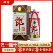 郎酒40周年紀念酒醬香型白酒 53度 1000mL 1瓶