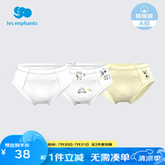麗嬰房男童嬰兒內(nèi)褲男女寶寶內(nèi)褲女童內(nèi)褲小童可愛三角內(nèi)褲3條裝 熊貓滾滾系列(男寶款) 3條 150 cm/12歲