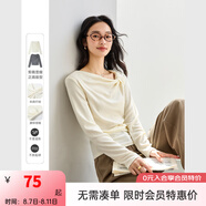 梵希蔓復(fù)古設(shè)計感打結(jié)領(lǐng)長袖T恤女2025年春季新款修身顯瘦打底衫 M9888 奶油杏 M