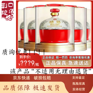 五糧液濃香型白酒收藏擺柜送禮 52度 5L 1壇 感恩大壇