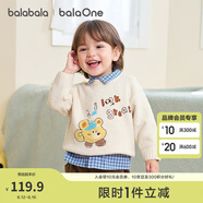 巴拉巴拉balaOne寶寶毛衣兒童線衫男童2025新款冬裝女童毛衫萌趣 奶白10504 100