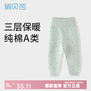 俏貝熊嬰兒保暖褲高腰護肚秋冬加厚寶寶三層夾棉男女兒童秋褲打底單件 綠色圓點（無骨款） 90cm