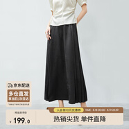 尚都比拉高級感氣質(zhì)馬面裙新中式印花半身裙提花國風(fēng)A字半裙 黑色 XL