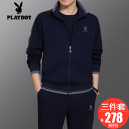 花花公子運動套裝男士三件套爸爸裝春秋季中老年人休閑寬松大碼跑步運動服 89868深藍(lán)色【春秋款三件套】 2XL【建議141-160斤左右】