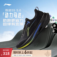李寧吾適5S 5.0丨慢跑鞋男鞋25新款透氣緩震中考體測運動鞋ARSV021 黑色-3 46